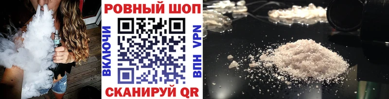 Где найти наркотики Долгопрудный СК ГЕРОИН АМФ Каннабис ссылка на мегу ссылки Cocaine МЕФ