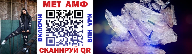 Amphetamine 97%  как найти закладки  Долгопрудный 