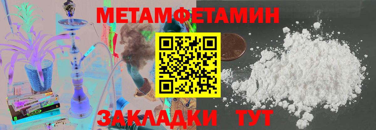 АМФ Premium  Вход с VPN  Amphetamine  Долгопрудный 