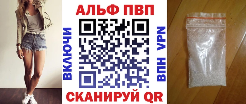 A PVP Соль  Долгопрудный 