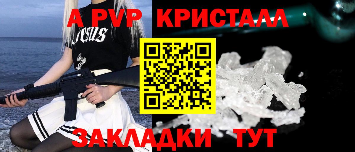 Альфа ПВП СК Долгопрудный