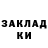 Кодеиновый сироп Lean Purple Drank Aleksandrgukbq Kiev