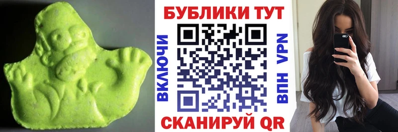 сколько стоит  гидра ссылки  Ecstasy TESLA  Долгопрудный 