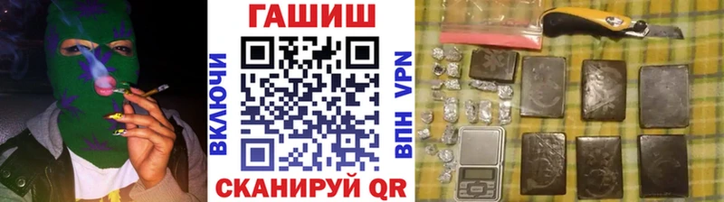 ГАШИШ Cannabis  Долгопрудный 