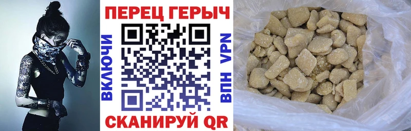 ГЕРОИН белый  закладки  Долгопрудный 