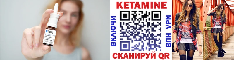 KRAKEN онион  Долгопрудный  КЕТАМИН VHQ 