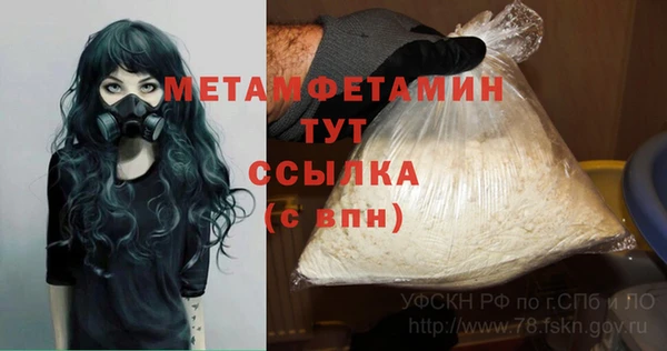 кристаллы Баксан