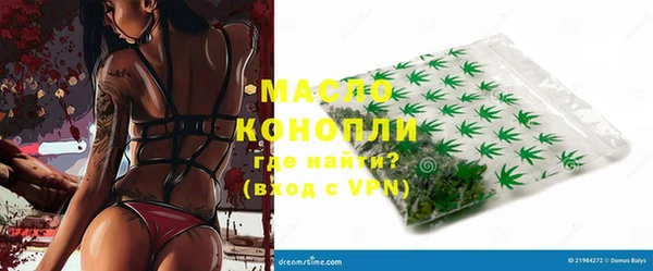 кристаллы Баксан