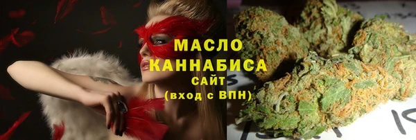 марки nbome Балахна