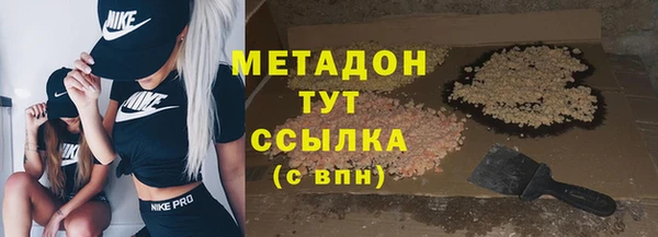 марки nbome Балахна