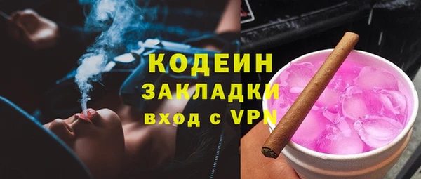 кристаллы Баксан