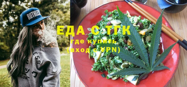кристаллы Баксан