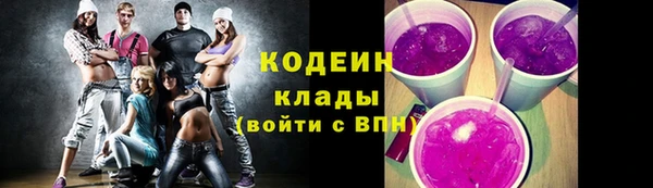 кристаллы Баксан