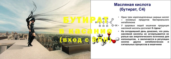 марки nbome Балахна
