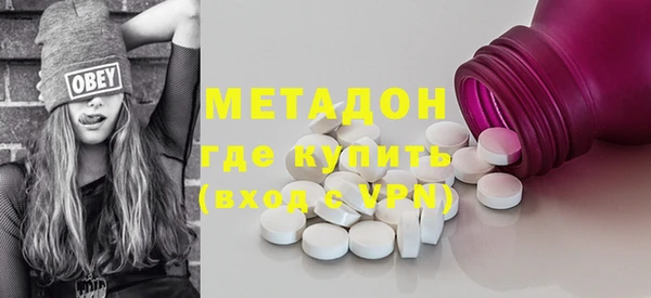 марки nbome Балахна