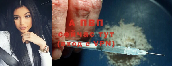 кристаллы Баксан