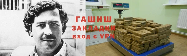 марки nbome Балахна