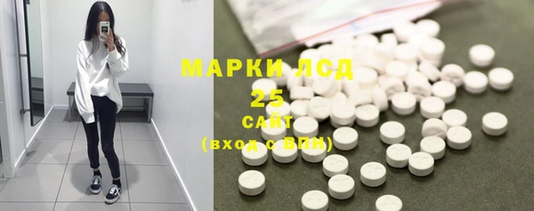 марки nbome Балахна
