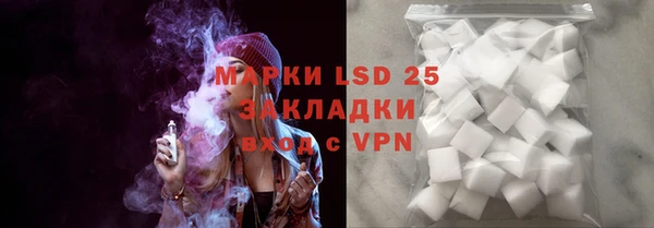 кристаллы Баксан