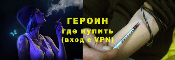 кристаллы Баксан