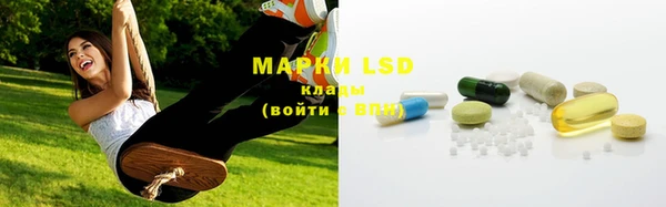 марки nbome Балахна