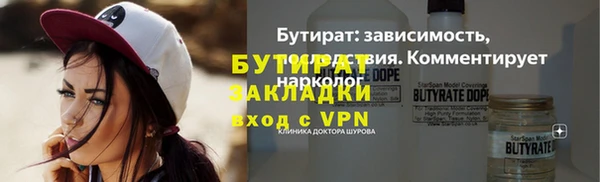 кристаллы Баксан