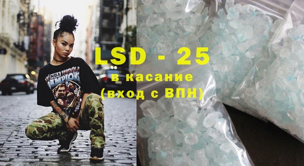 кристаллы Баксан