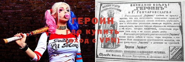 марки nbome Балахна