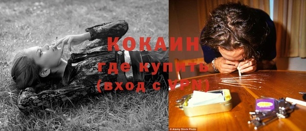 марки nbome Балахна