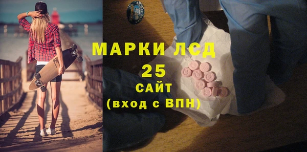 кристаллы Баксан