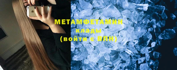 марки nbome Балахна