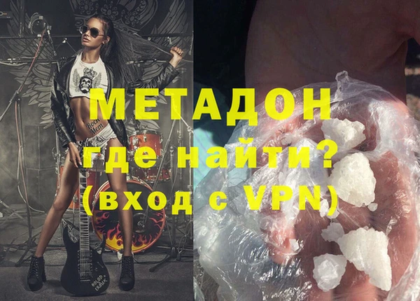 марки nbome Балахна