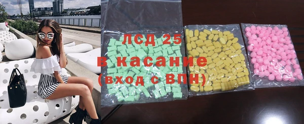 кристаллы Баксан