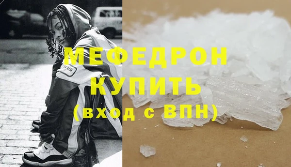 мдпв Балабаново
