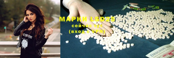 кристаллы Баксан