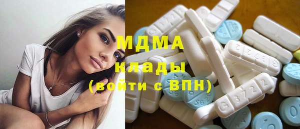 кристаллы Баксан
