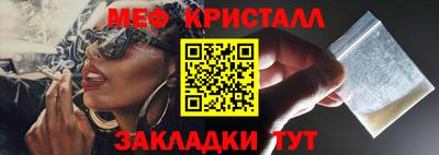 винт Малоярославец