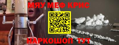винт Малоярославец
