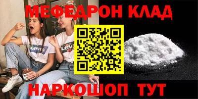 прущие крисы Малгобек