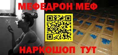 винт Малоярославец