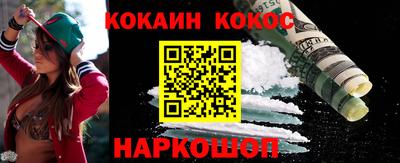 винт Малоярославец