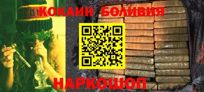 винт Малоярославец
