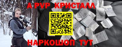 прущие крисы Малгобек