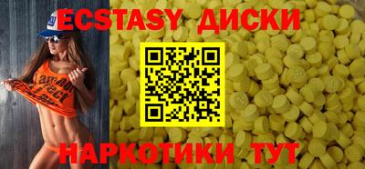 а пвп мука Мариинск