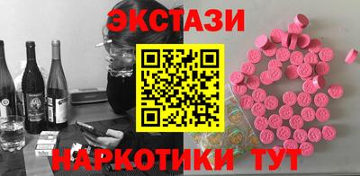винт Малоярославец