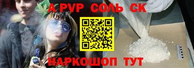 винт Малоярославец