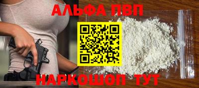 винт Малоярославец