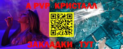 а пвп мука Мариинск