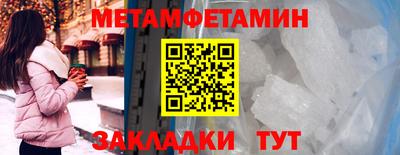 винт Малоярославец
