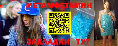 винт Малоярославец